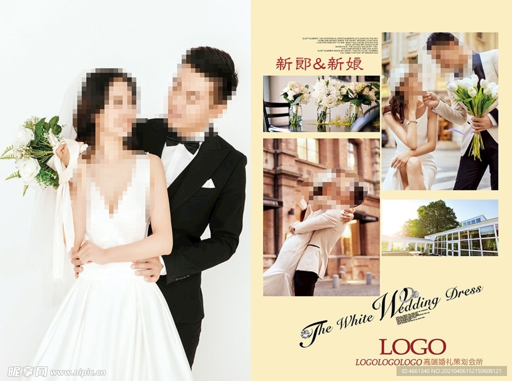 婚礼照片海报