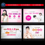 妇科医院手机站banner