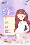 母亲节