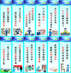 5s宣传标语背景素材