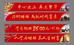 地产广告