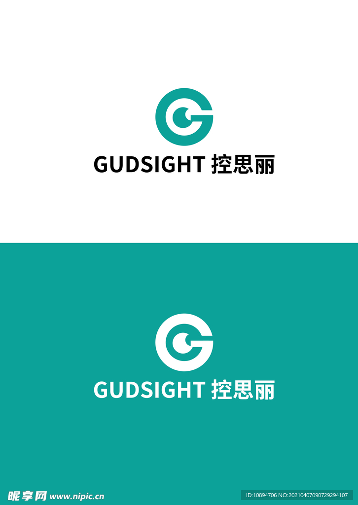 视觉标识设计