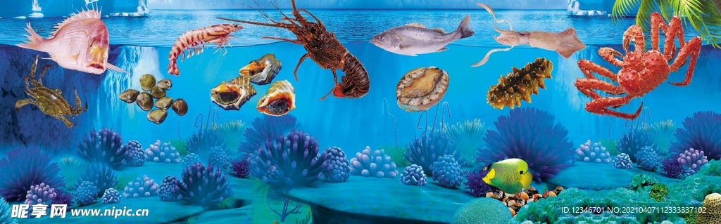 海底世界