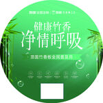 顶固全屋定制