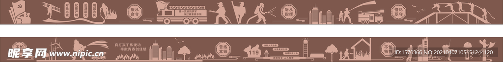 消防训练墙