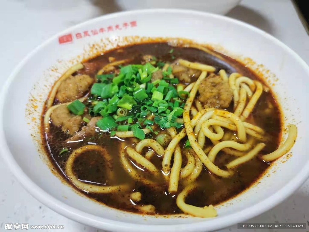 丸子面