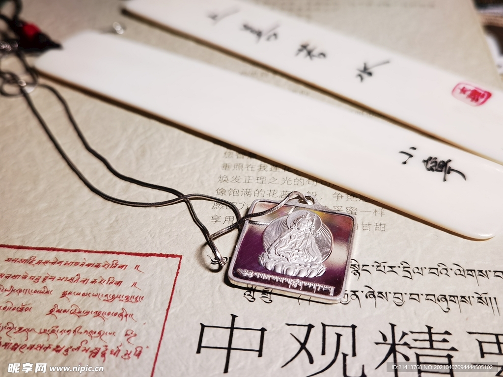 珠宝首饰饰品