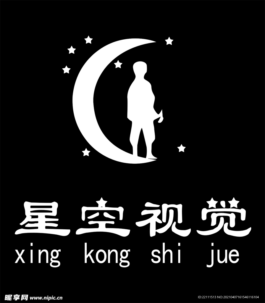镂空灯箱logo