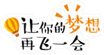 手举牌