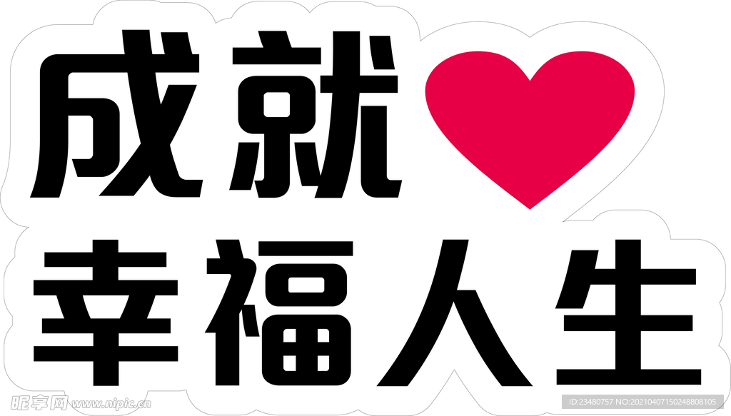手举牌