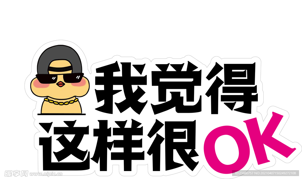 手举牌