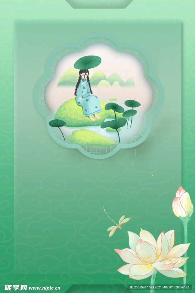 中国风背景