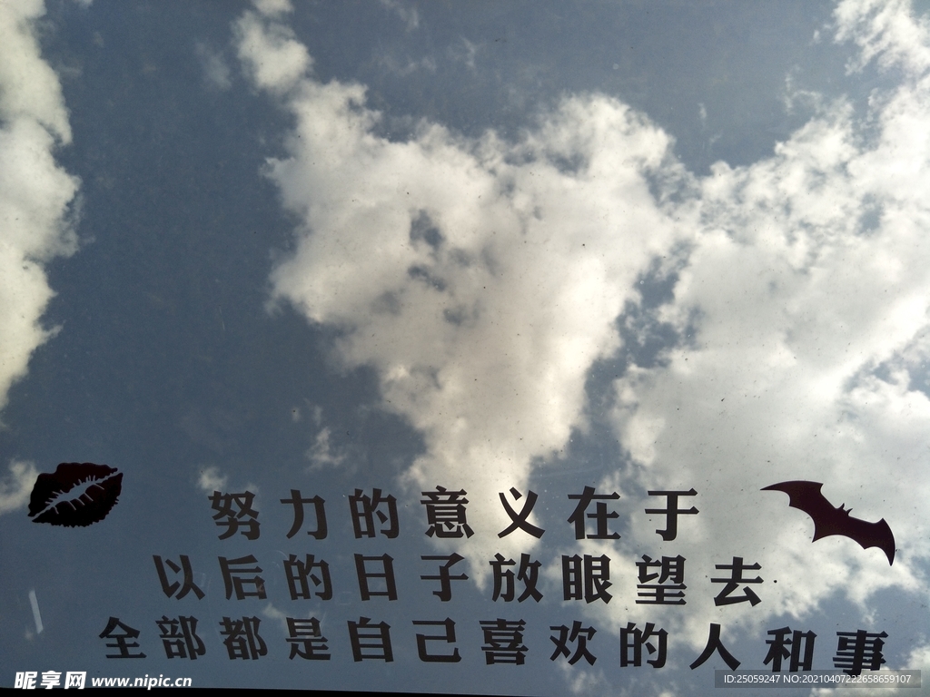 风景