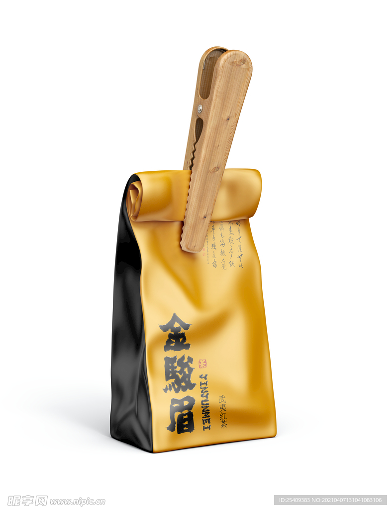 茶叶包装样机