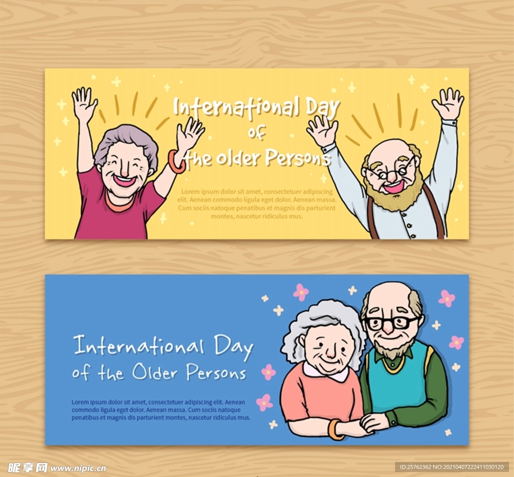 国际老年人日