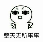 表情图