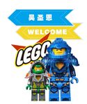 乐高主题迎宾牌