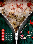 主图 详情 热敷 传承 淘宝