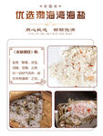 主图 详情 热敷 传承 淘宝