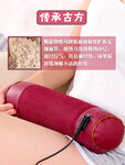 主图 详情 热敷 传承 淘宝