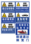 汽车驾考标识  摩托车驾考标识