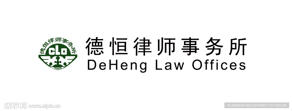 北京德恒律师事务所
