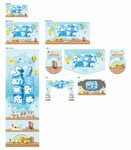 5动全城1惠到底