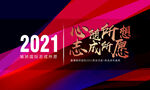房地产图片