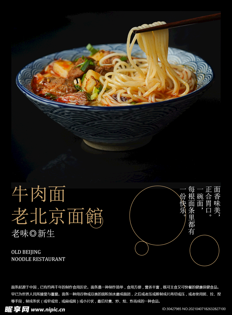 面