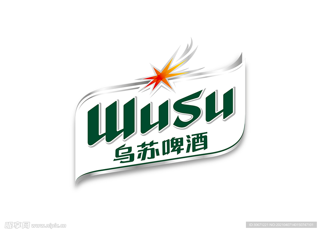 乌苏啤酒logo