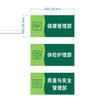 提示牌