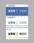 公司桌牌内页