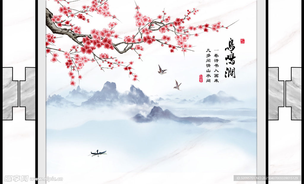花鸟画水墨画梅花小船鸟鸣涧背景