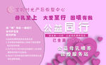 母婴名片