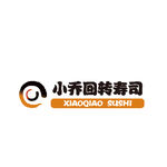小乔回转寿司