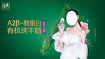 金典纯牛奶