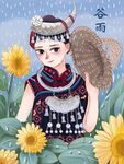 谷雨图片