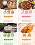 早餐系列