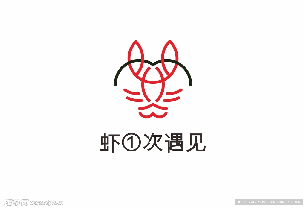 虾一次遇见LOGO