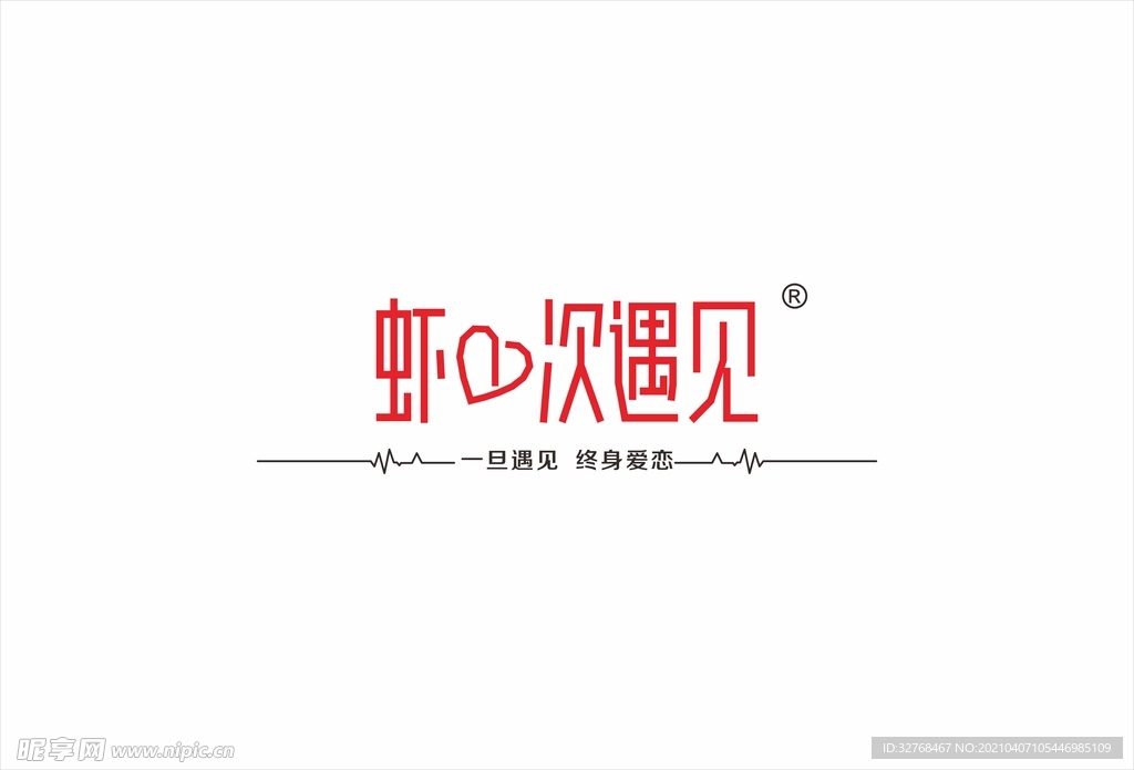 虾一次遇见logo