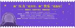 卡片 开心 压力 展板优惠券