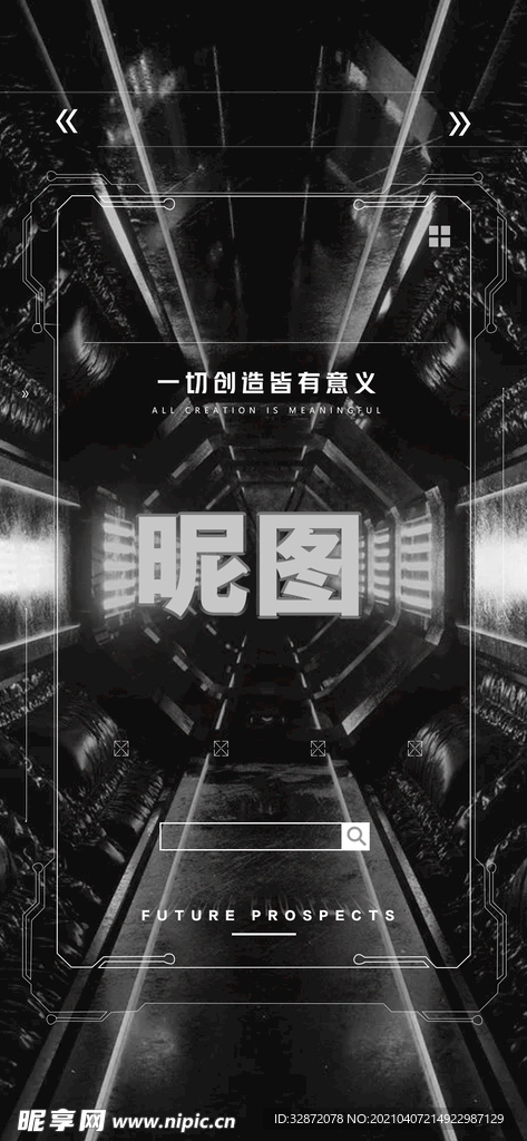 酒吧海报