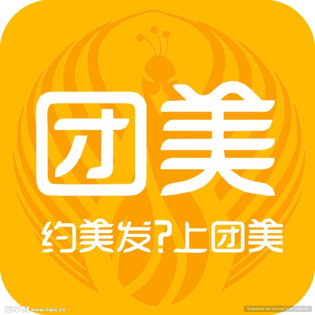 团美logo