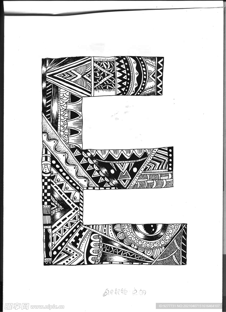 字母E