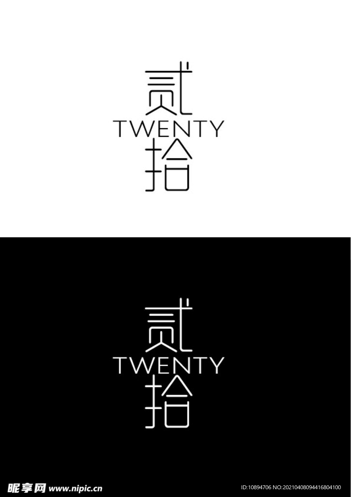 艺术标识设计