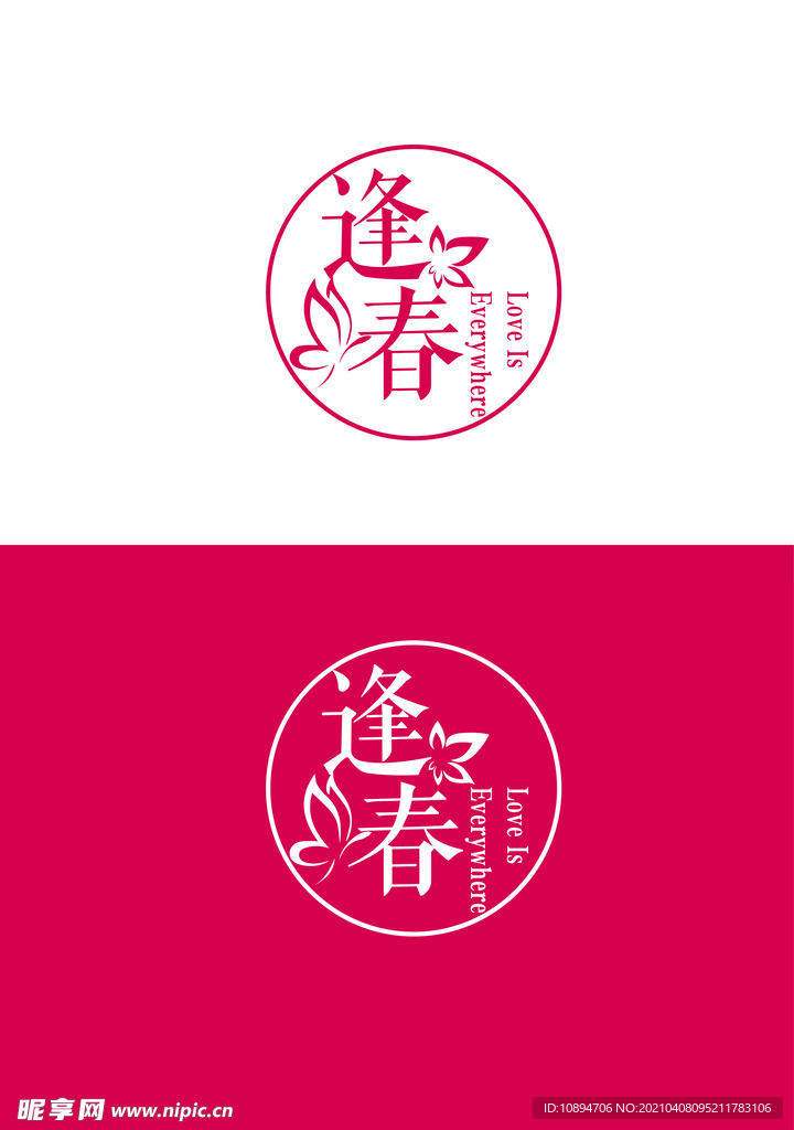 美业标识设计