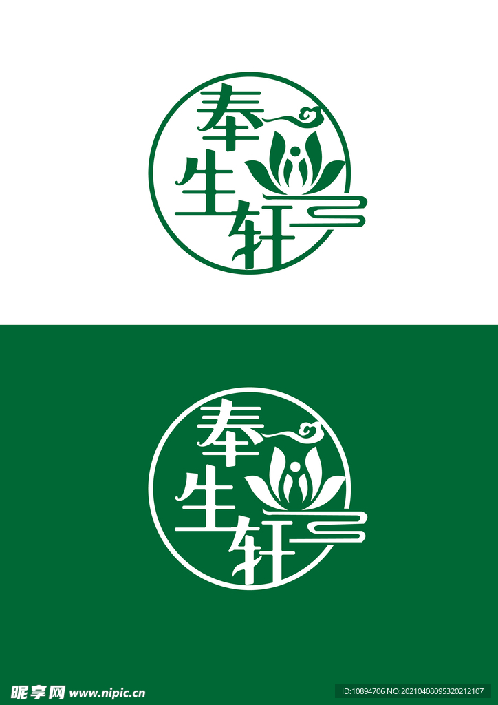 健身标识设计