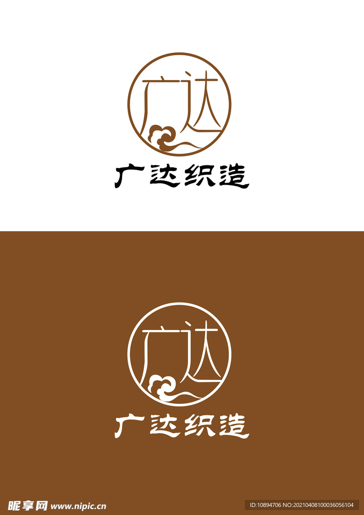 织造标识设计