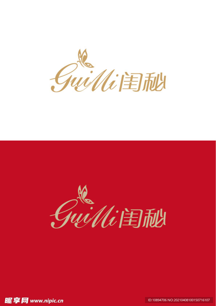 美业标识设计