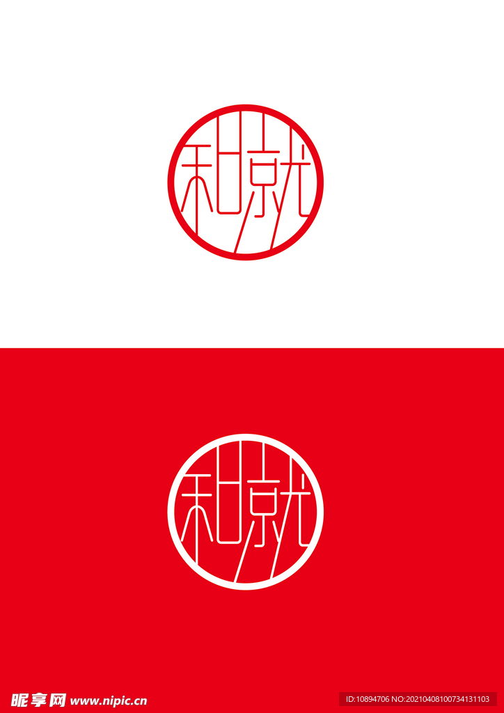 艺术标识设计